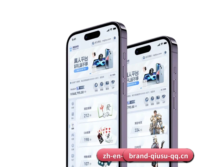 球速体育 APP | QIUSU SPORTS